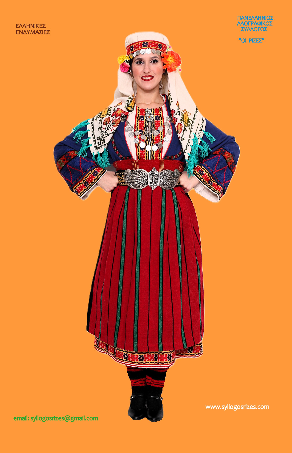 ΜΑΚΕΔΟΝΙΑ