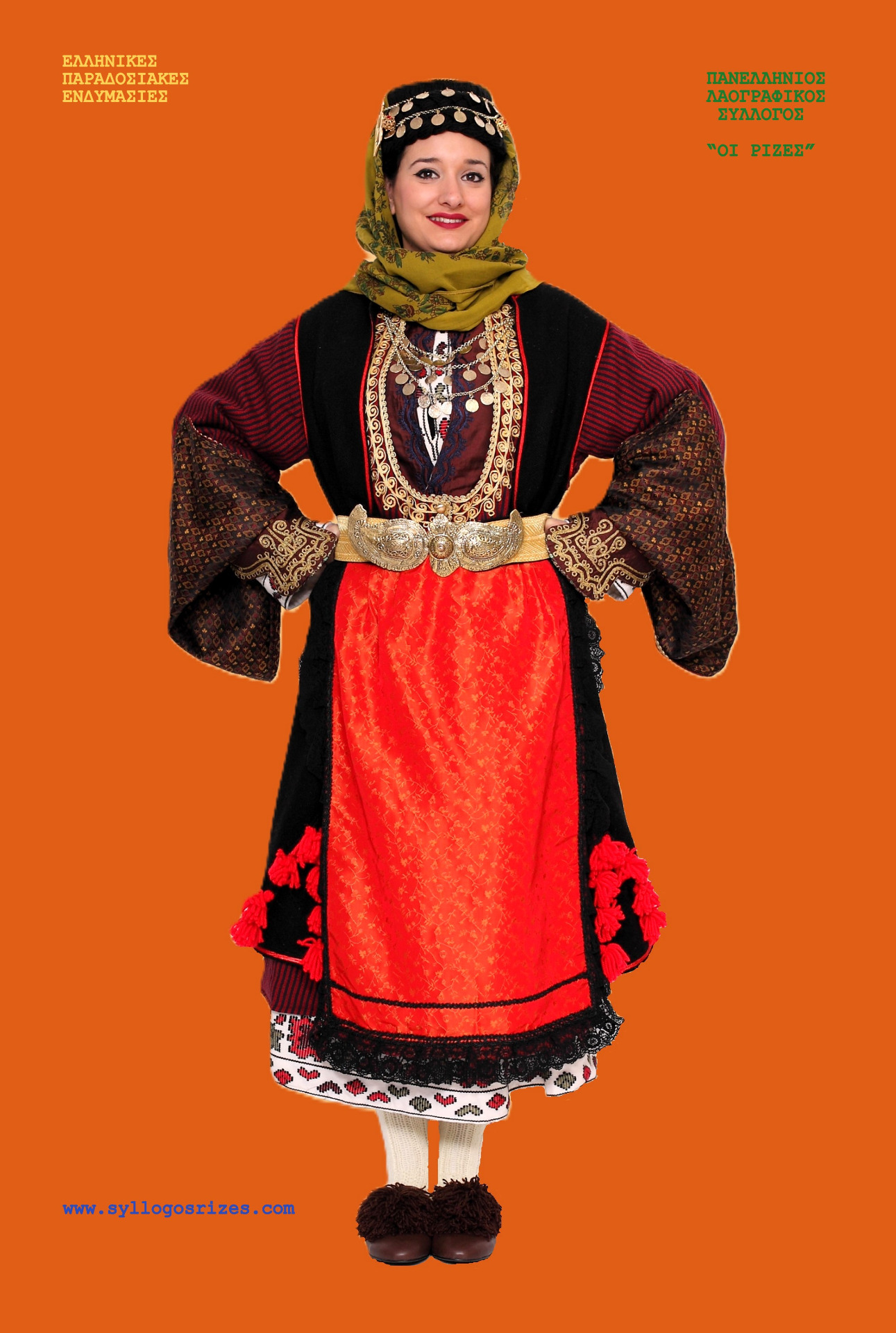 ΘΕΣΣΑΛΙΑ