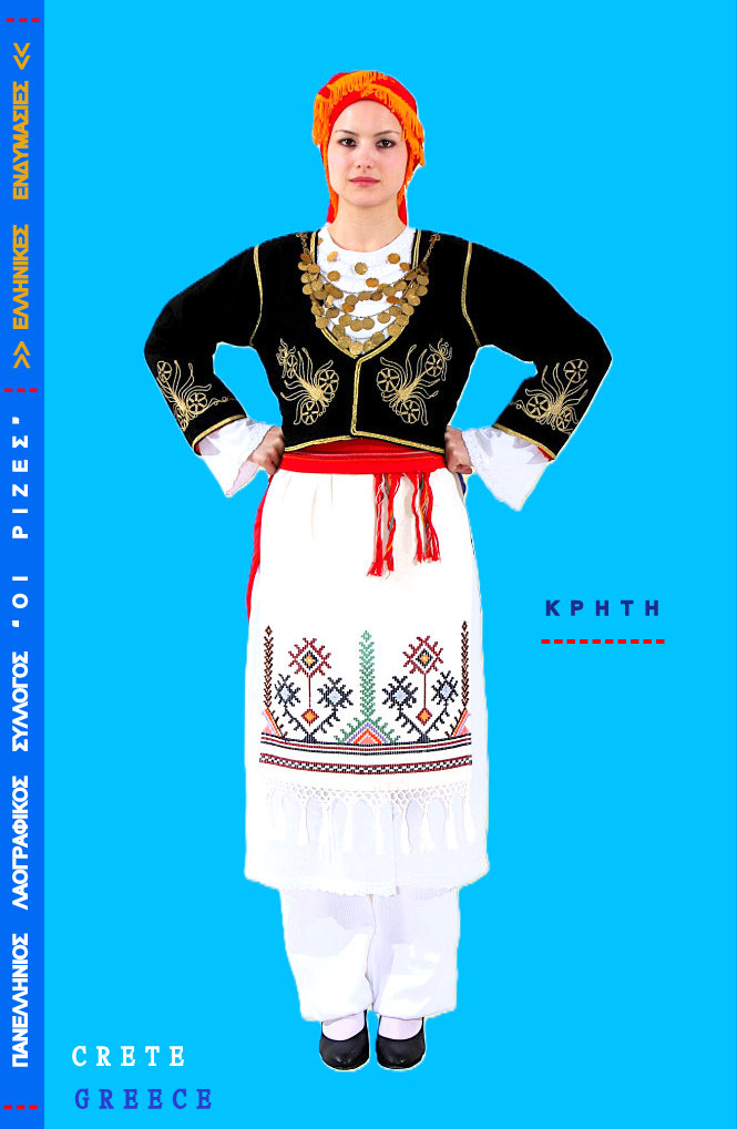 ΚΡΗΤΗ