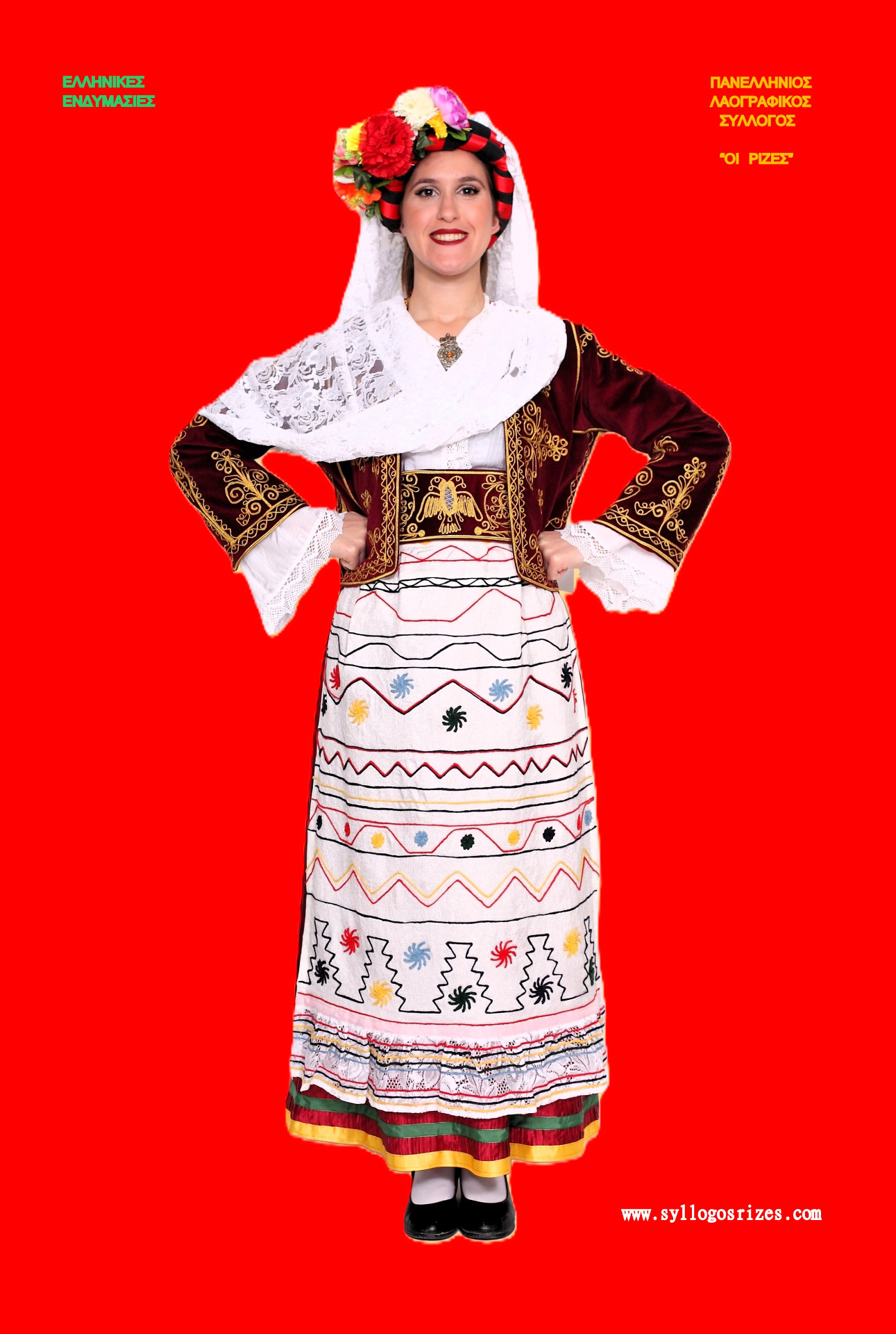 ΝΗΣΙΑ ΙΟΝΙΟΥ (ΕΠΤΑΝΗΣΑ)